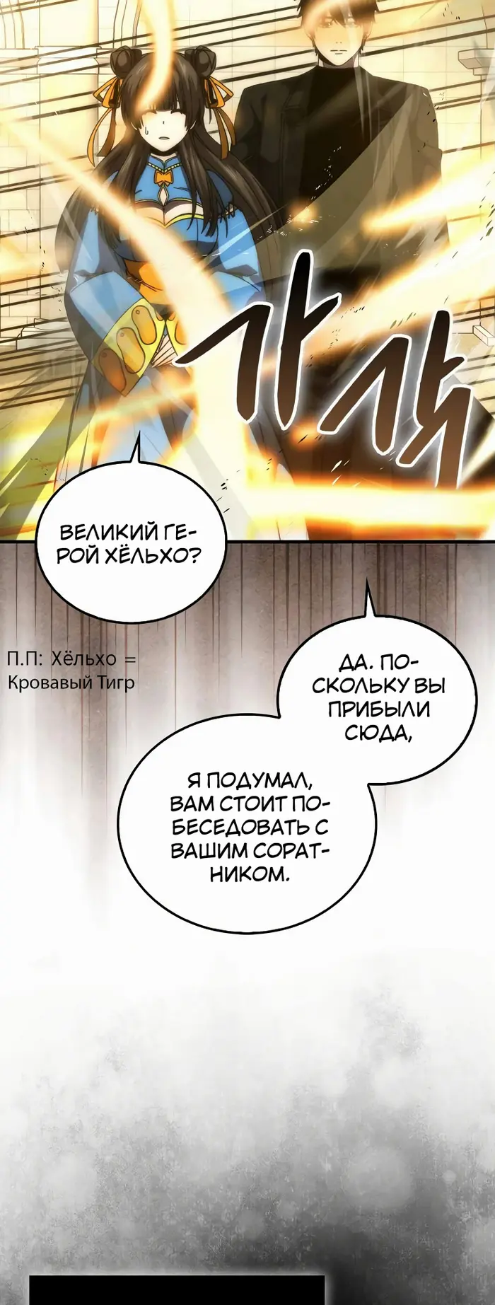 Страница 40