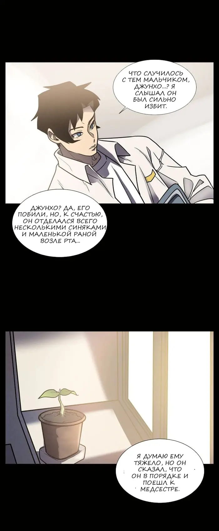 Страница 44