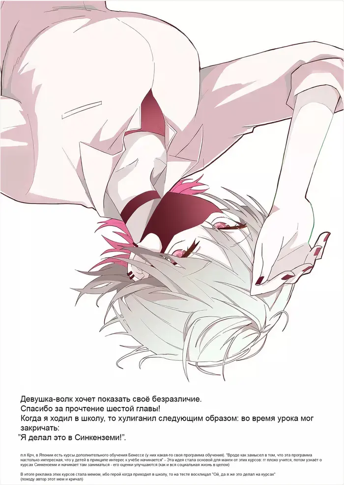 Страница 19