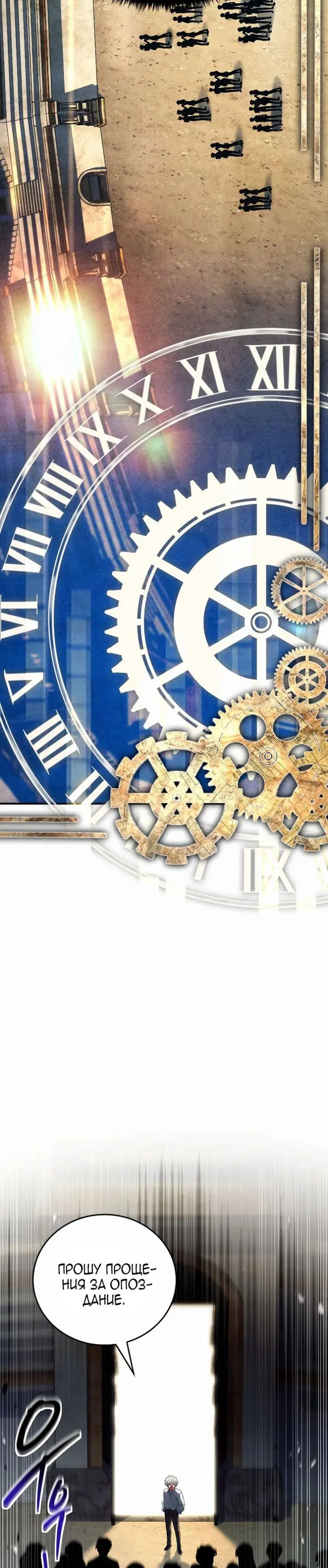 Страница 37
