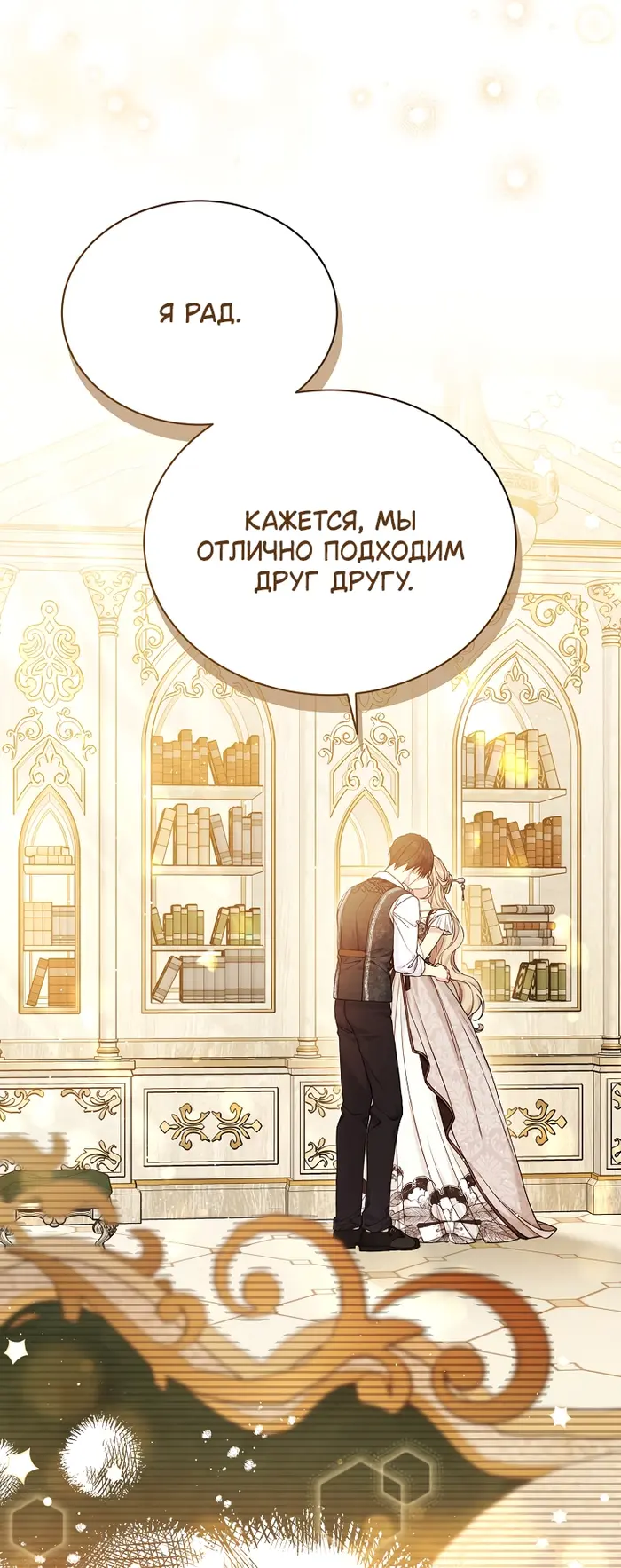 Страница 35