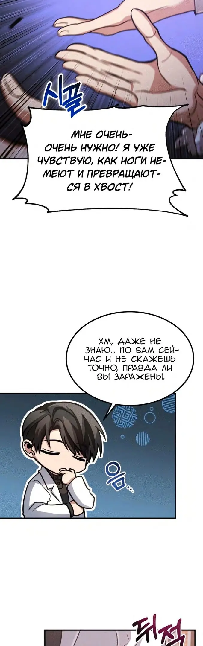 Страница 44