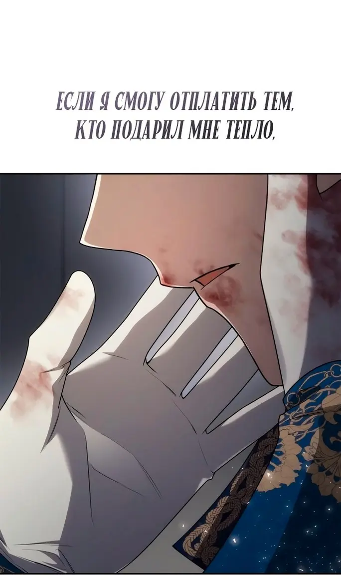 Страница 76
