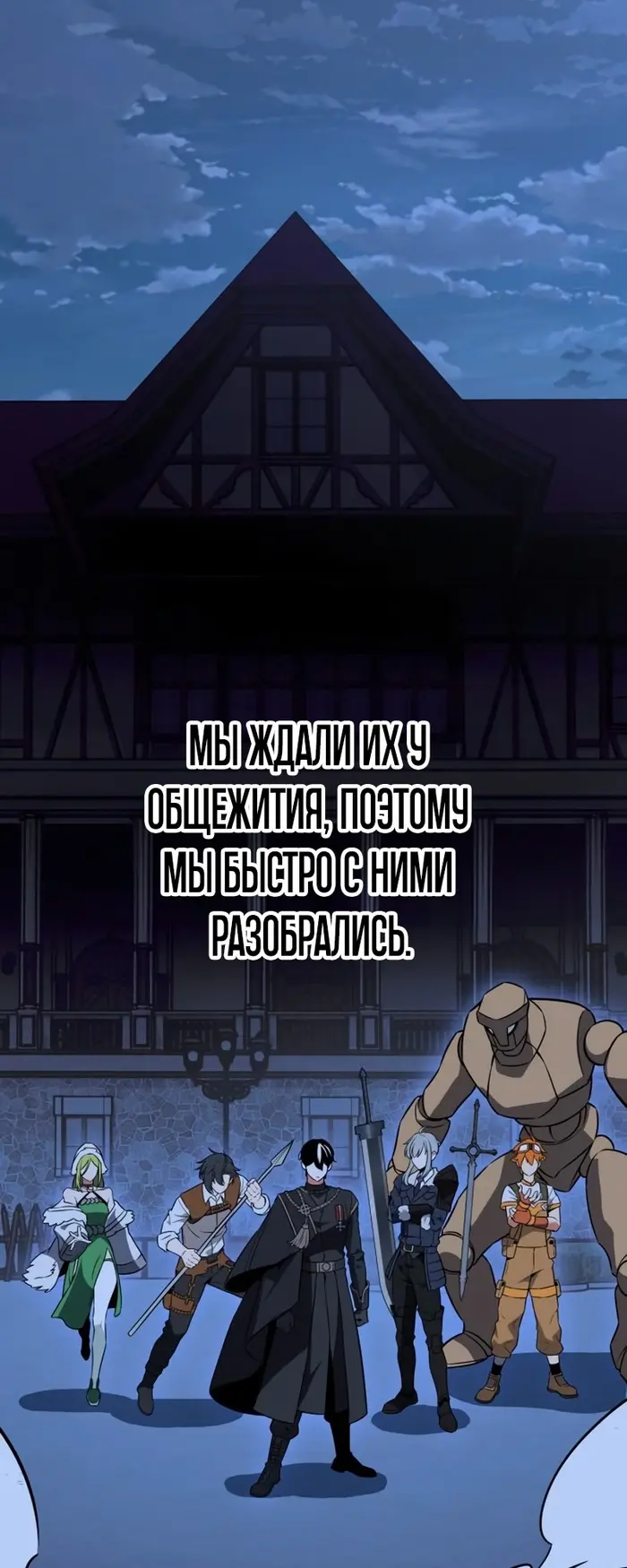 Страница 58