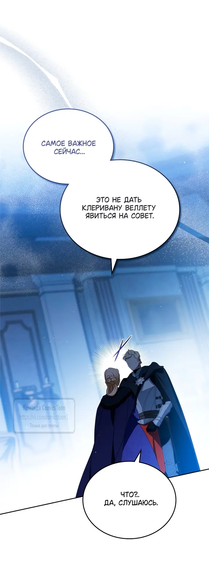 Страница 44