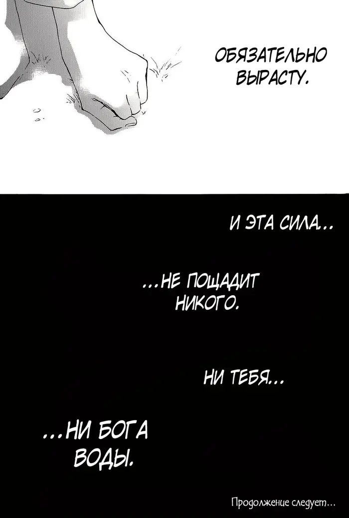 Страница 58