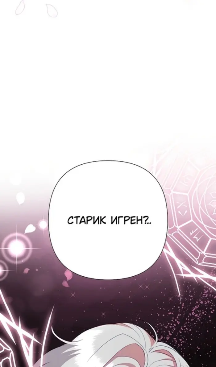 Страница 106