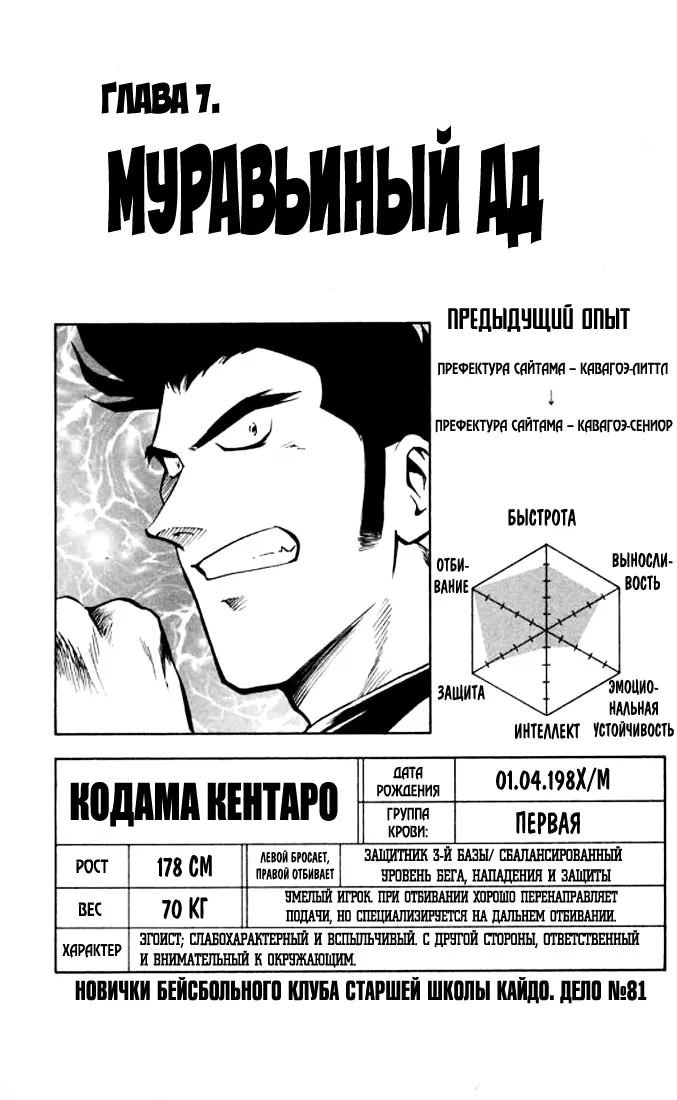 Страница 1