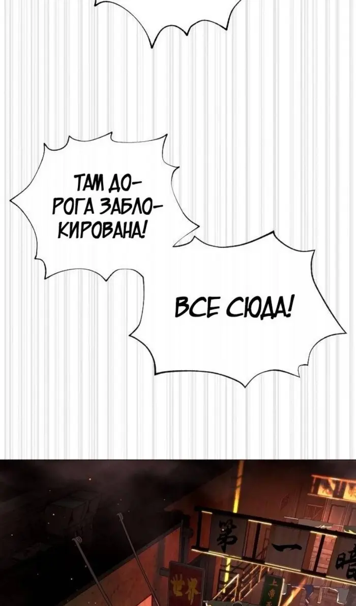 Страница 64