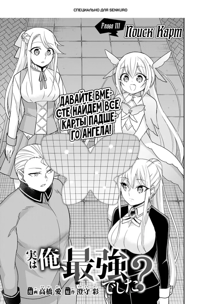 Страница 1