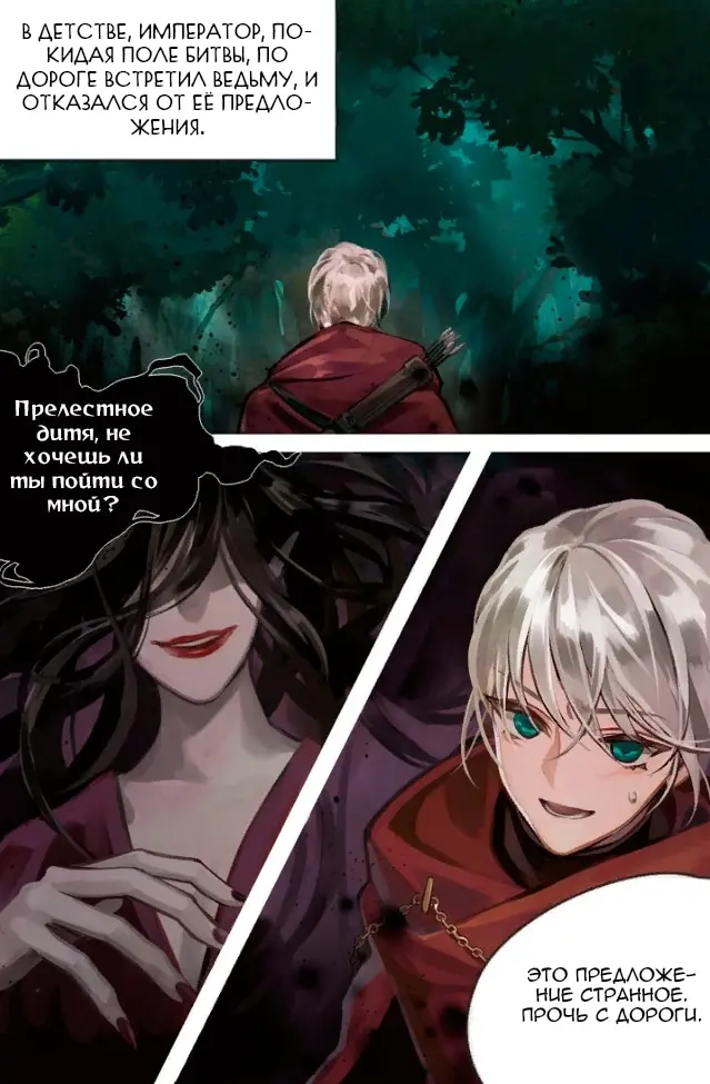 Страница 6