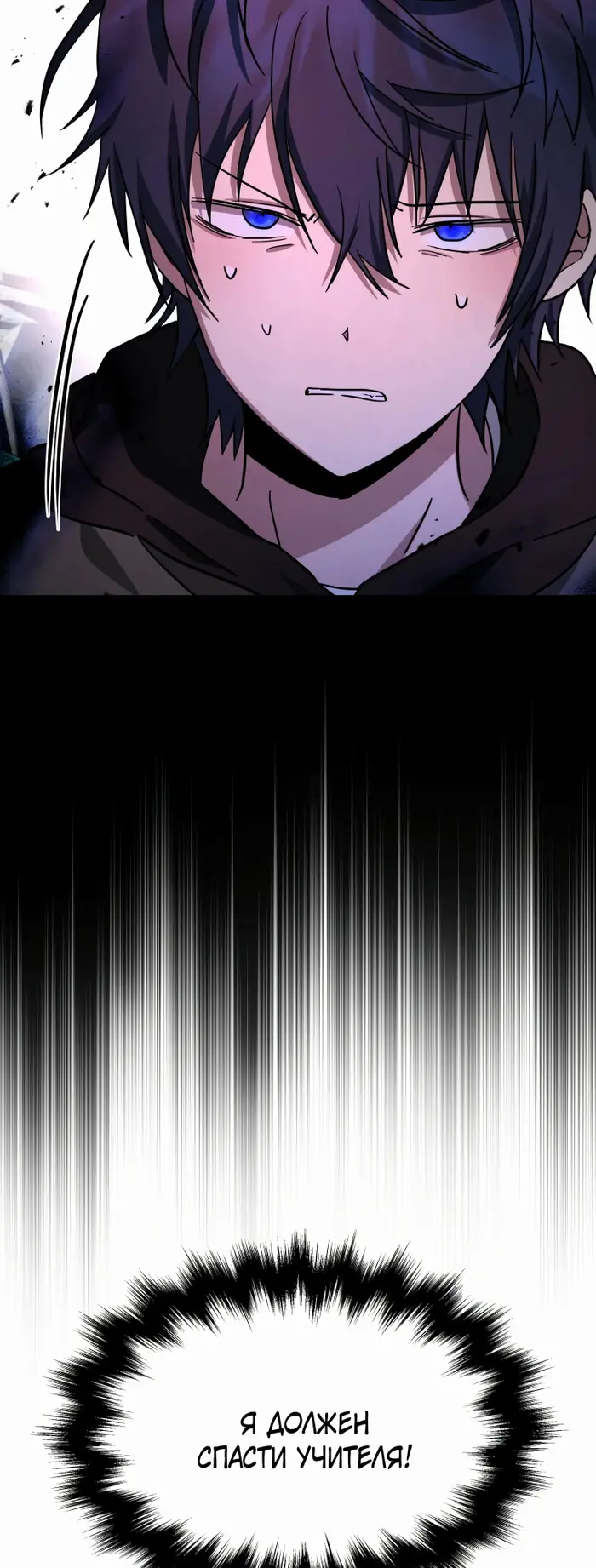 Страница 61