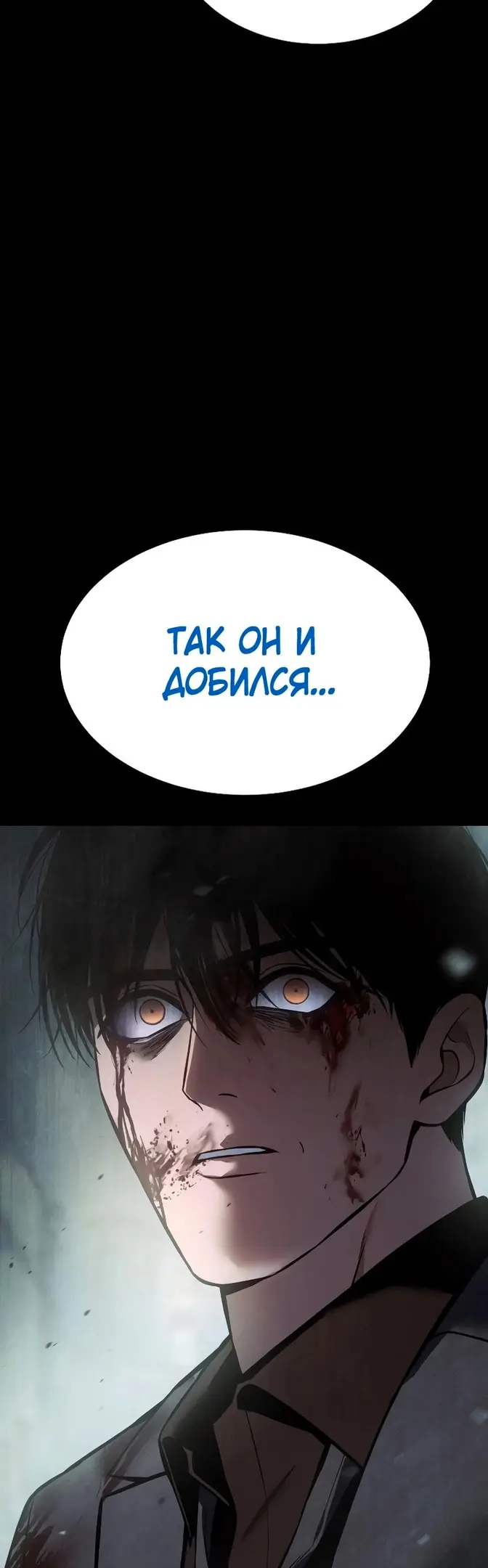 Страница 44
