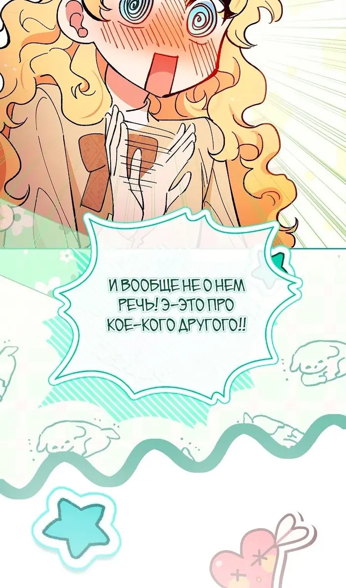Страница 90