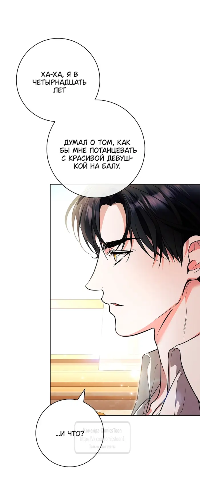 Страница 61