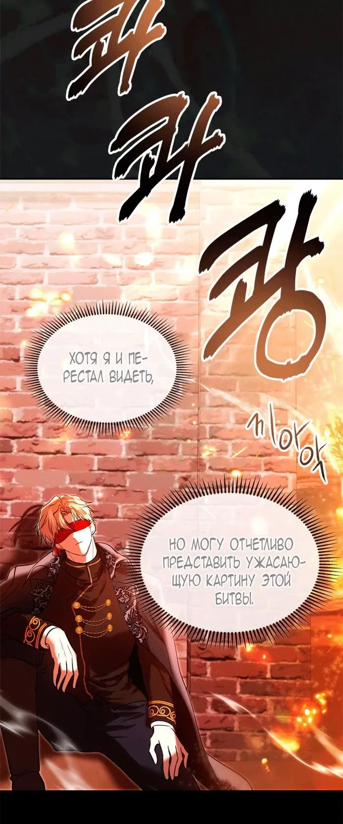 Страница 67