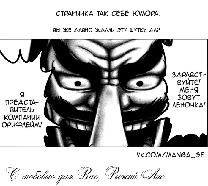 Страница 20