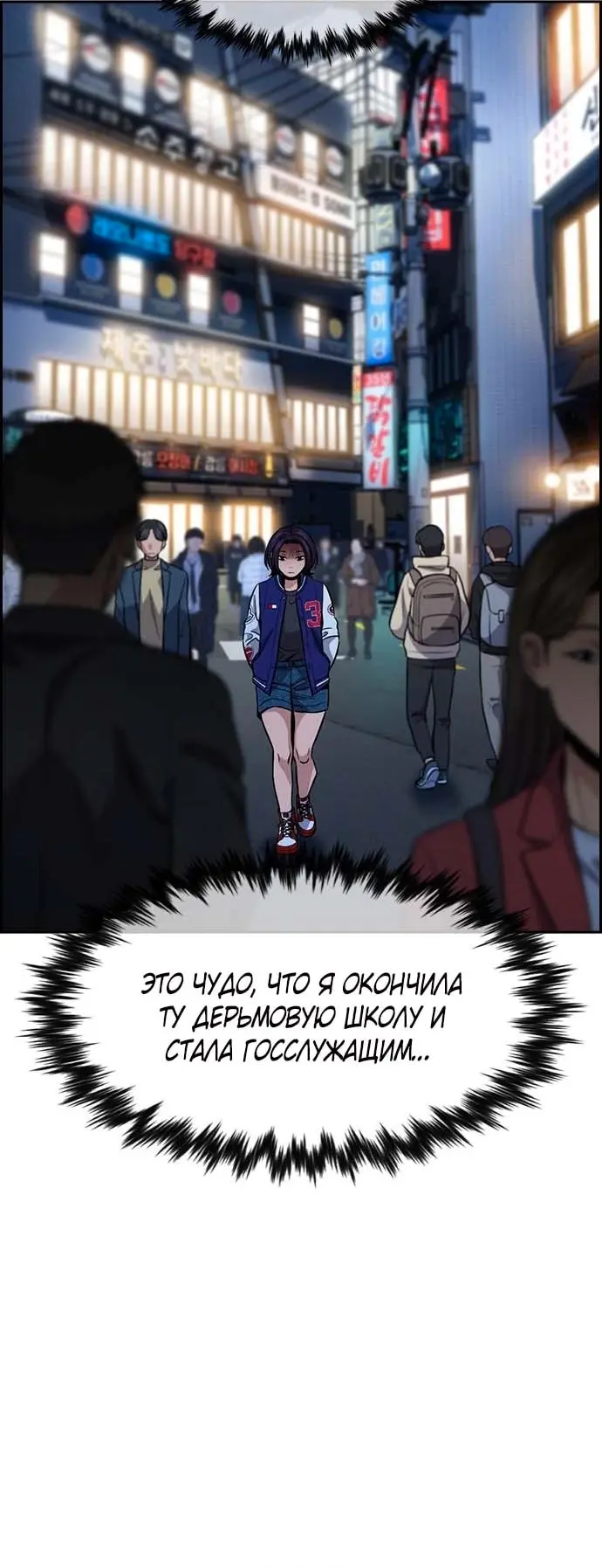 Страница 47