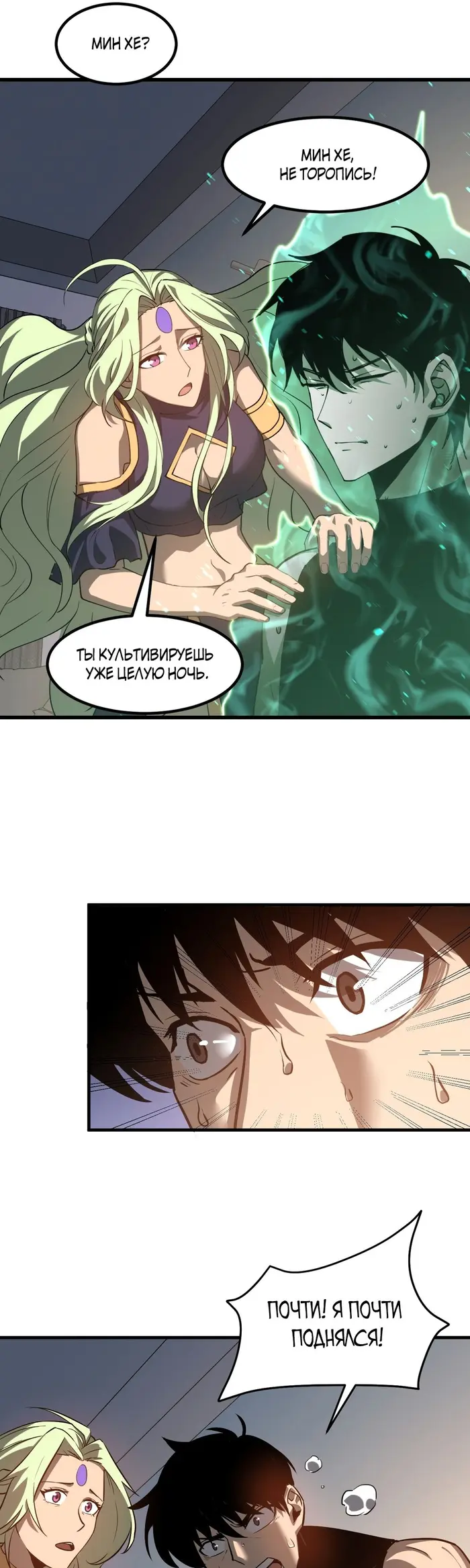 Страница 21