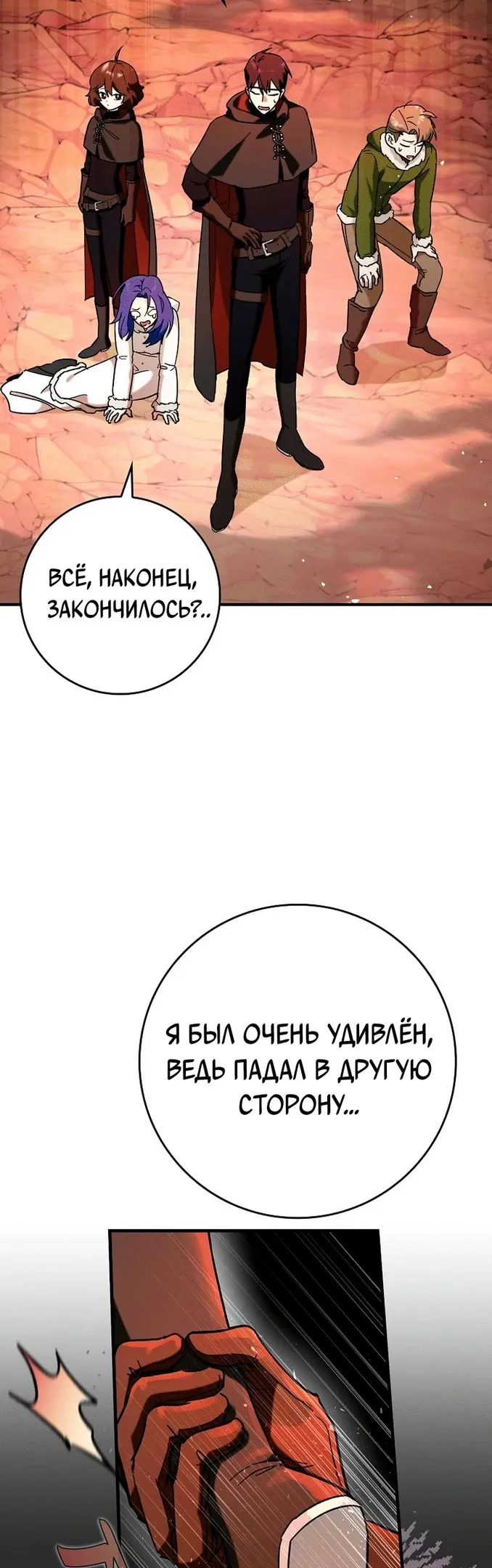 Страница 33