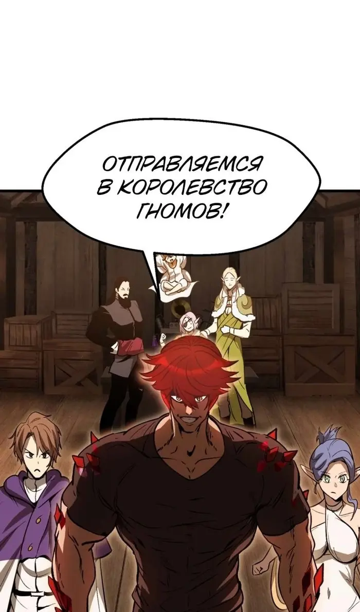 Страница 95