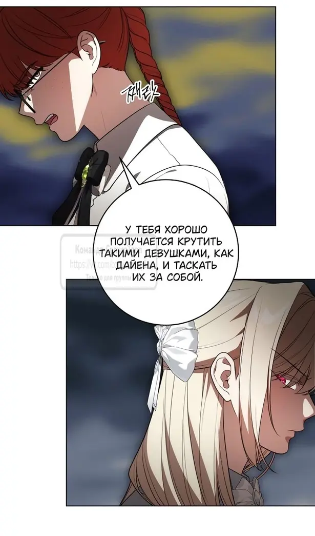 Страница 52