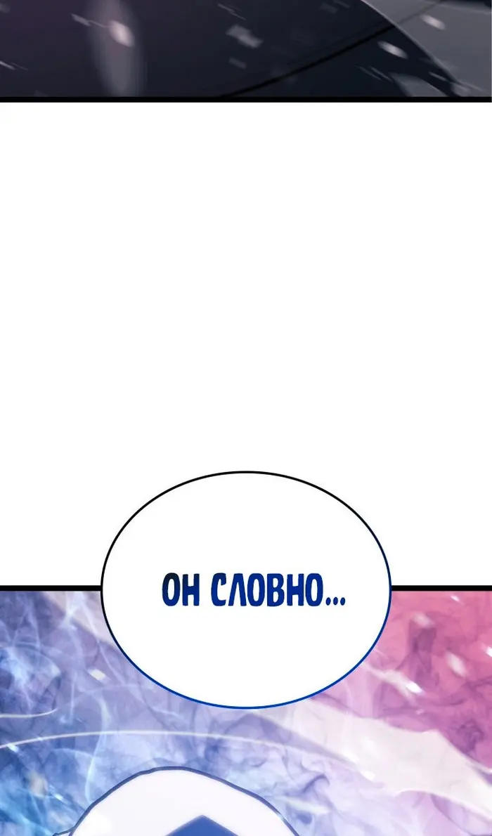 Страница 114