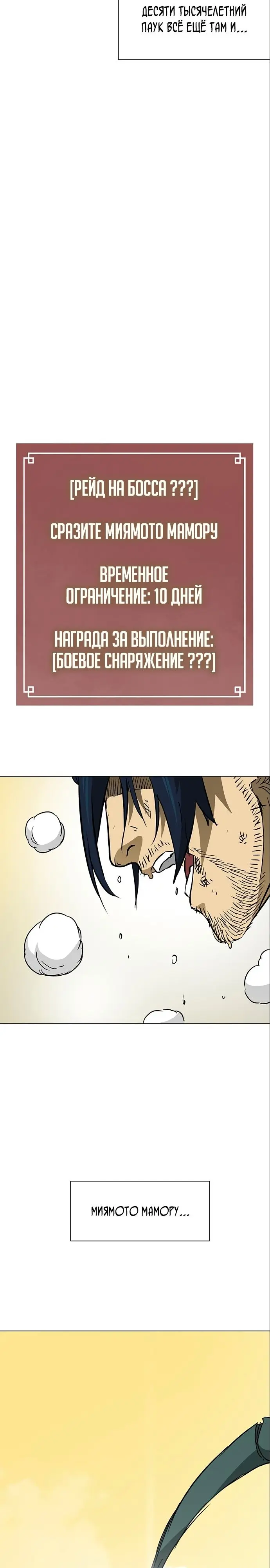 Страница 46