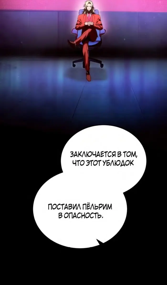 Страница 71