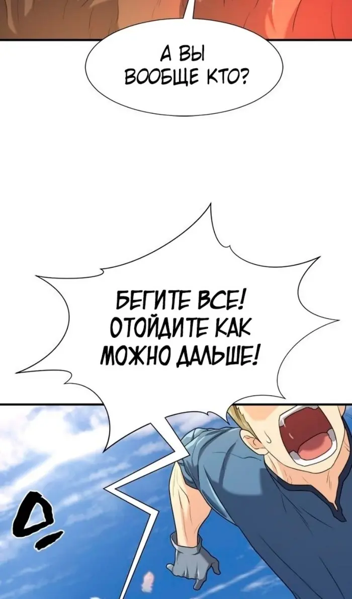Страница 90