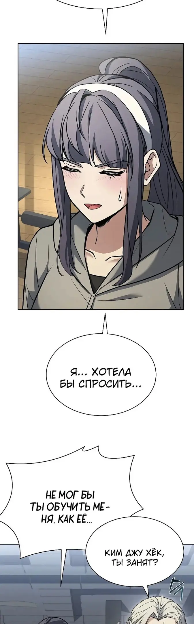 Страница 46