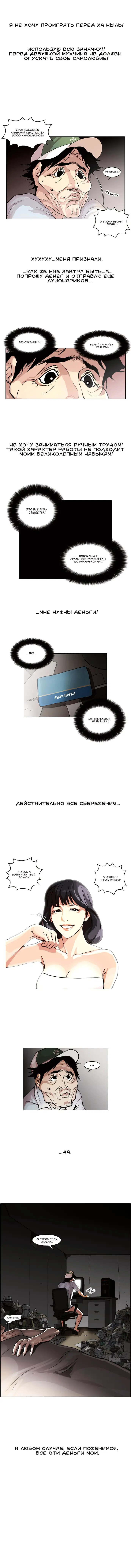 Страница 9