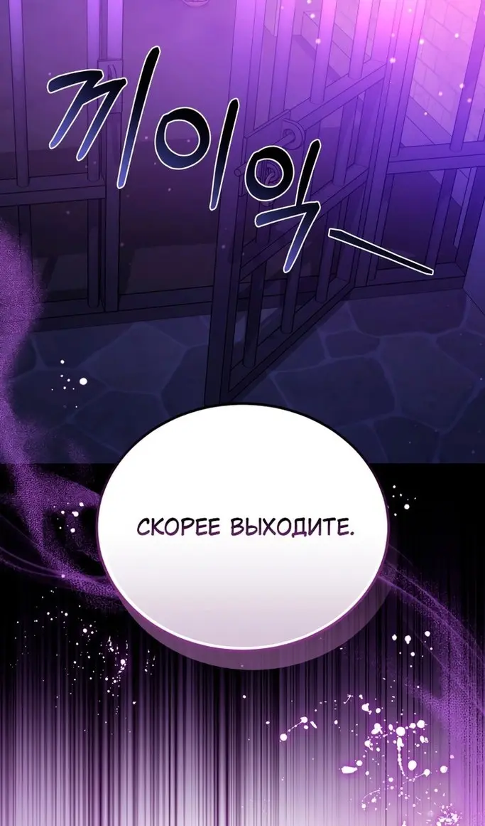 Страница 61