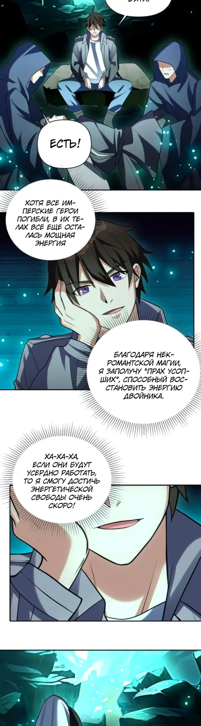 Страница 13