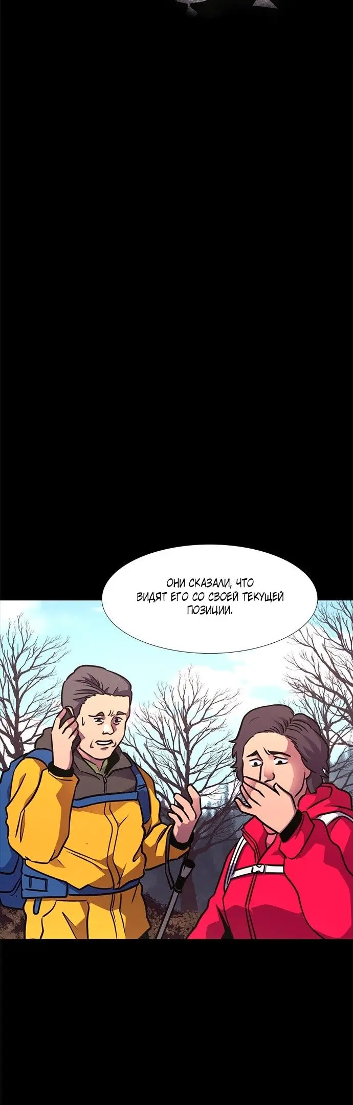 Страница 29