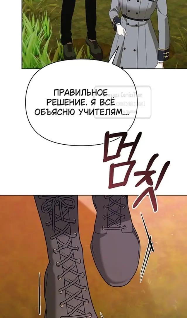Страница 48