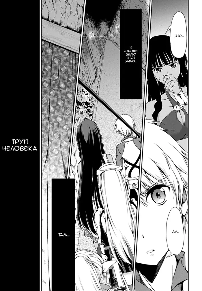 Страница 34