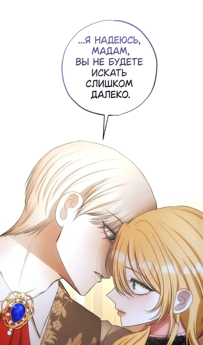 Страница 98