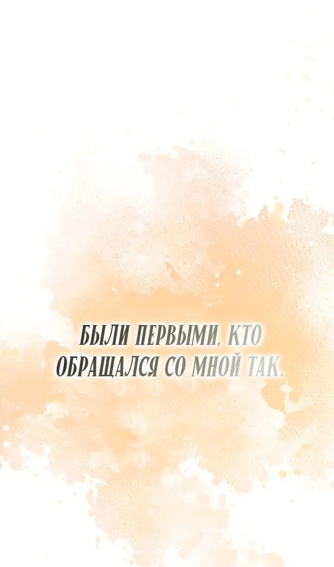 Страница 113