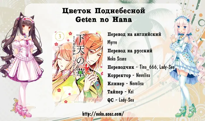 Страница 29