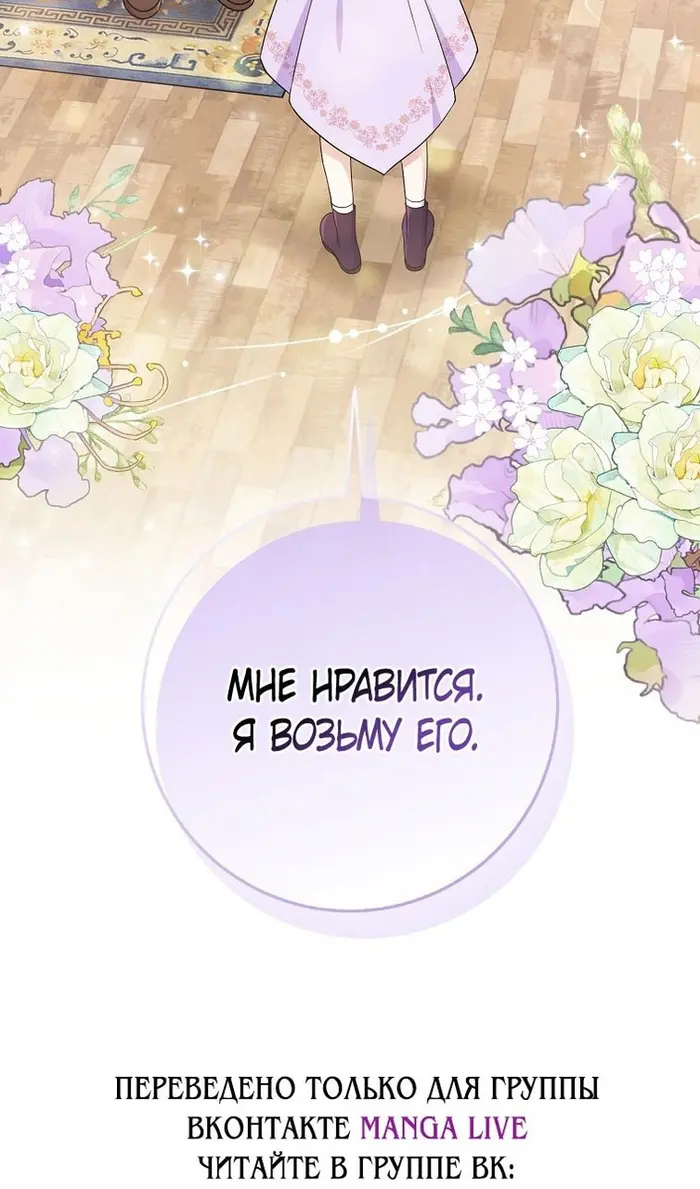 Страница 104
