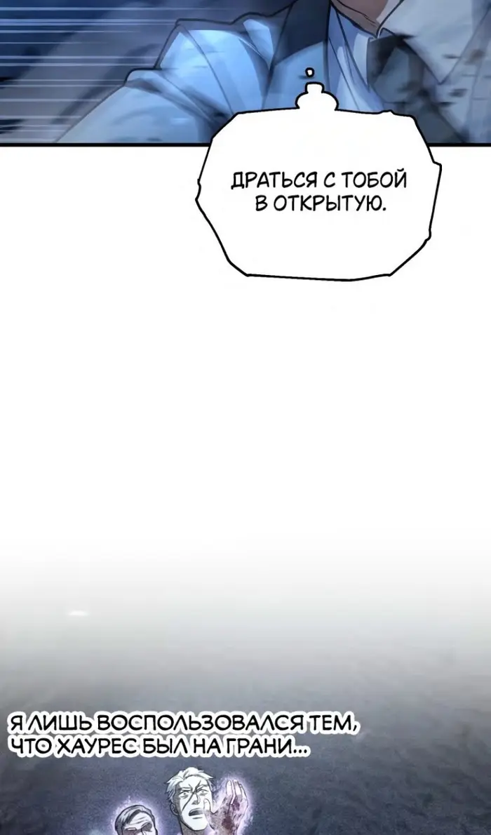 Страница 67