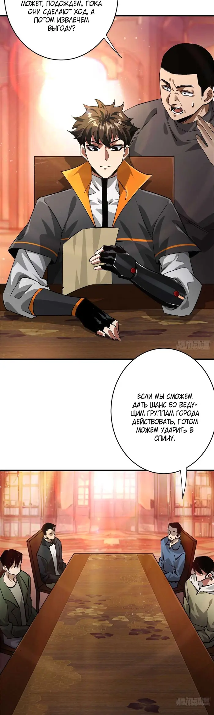 Страница 2