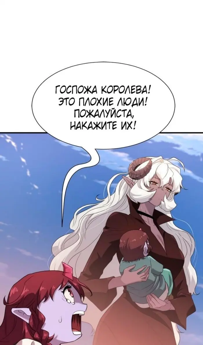 Страница 70