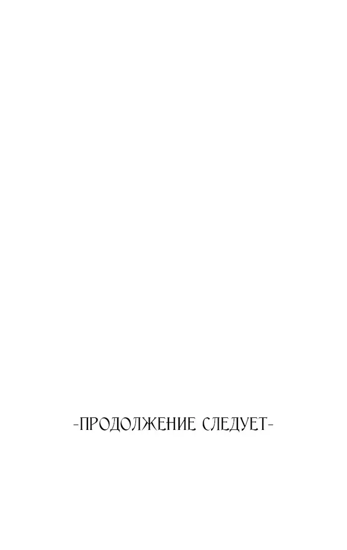 Страница 91