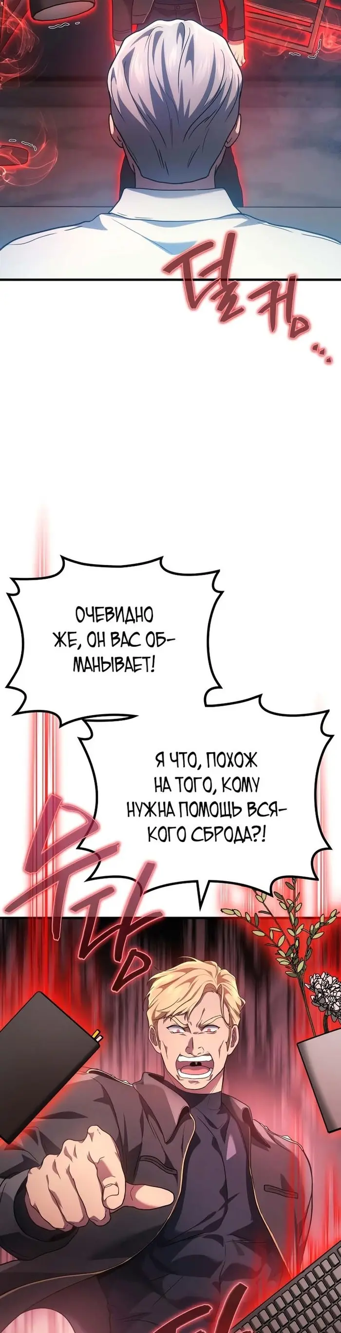 Страница 50