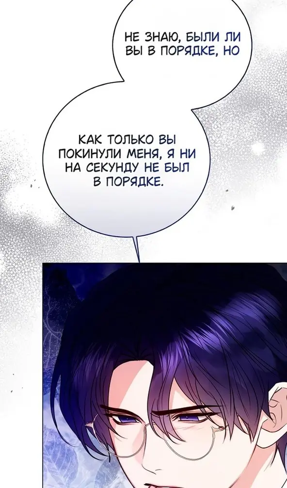 Страница 101