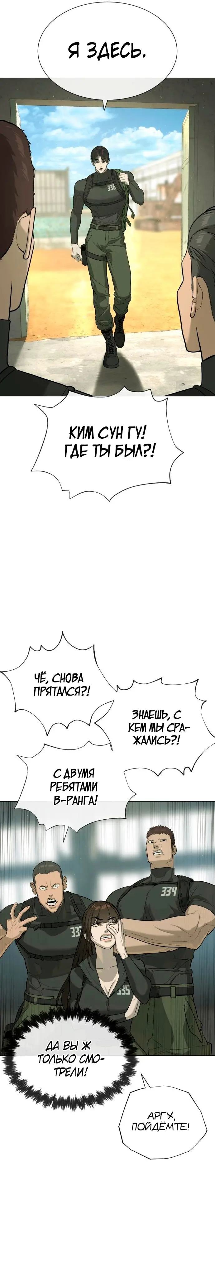 Страница 37