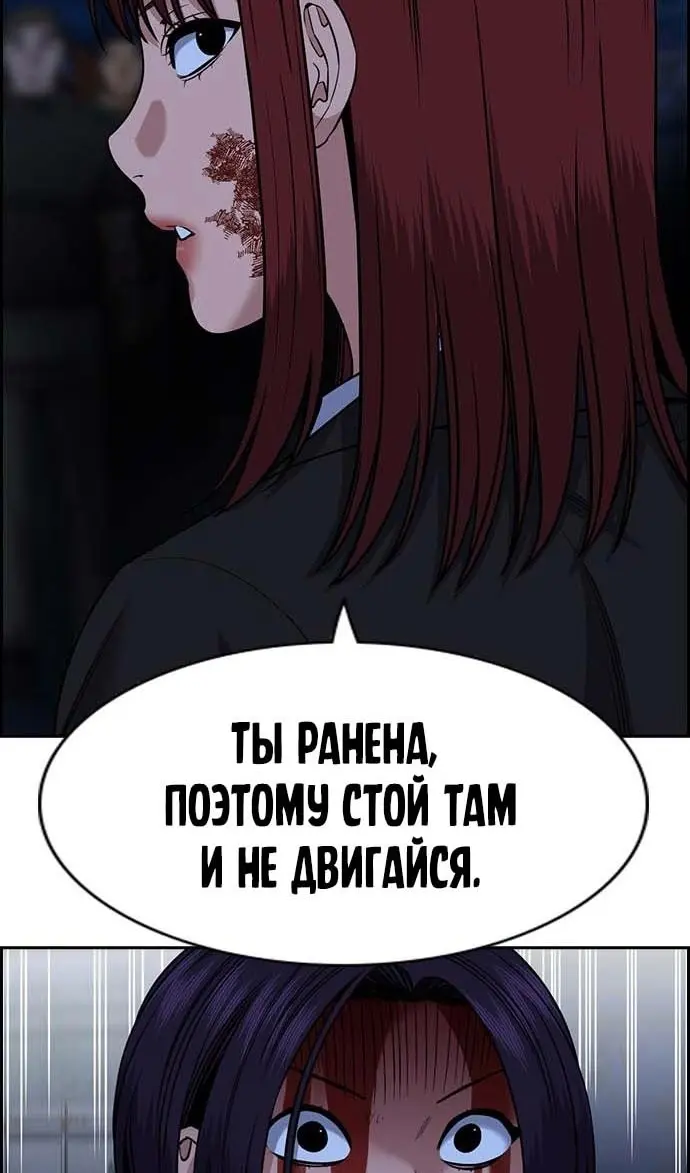 Страница 86