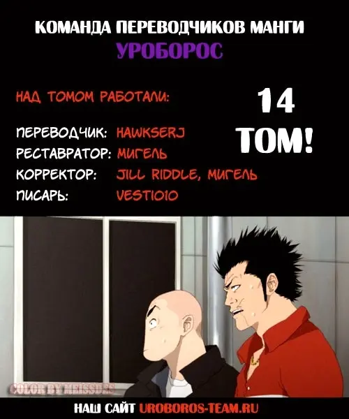 Страница 50